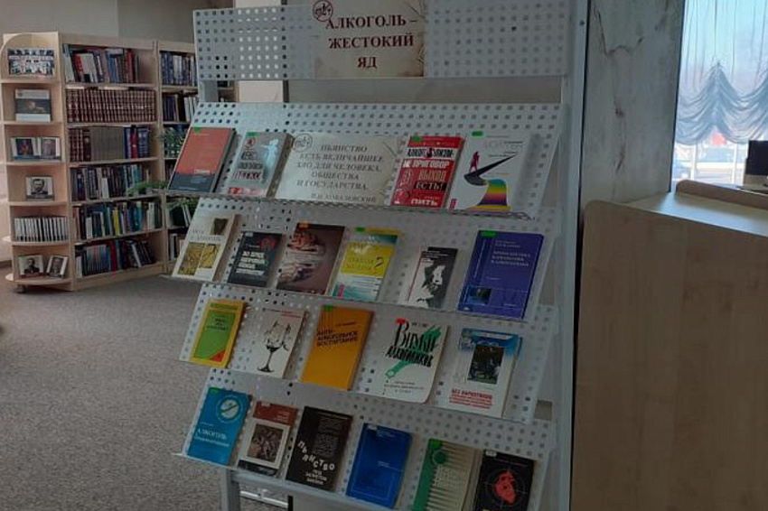 «Алкоголь –жестокий яд»